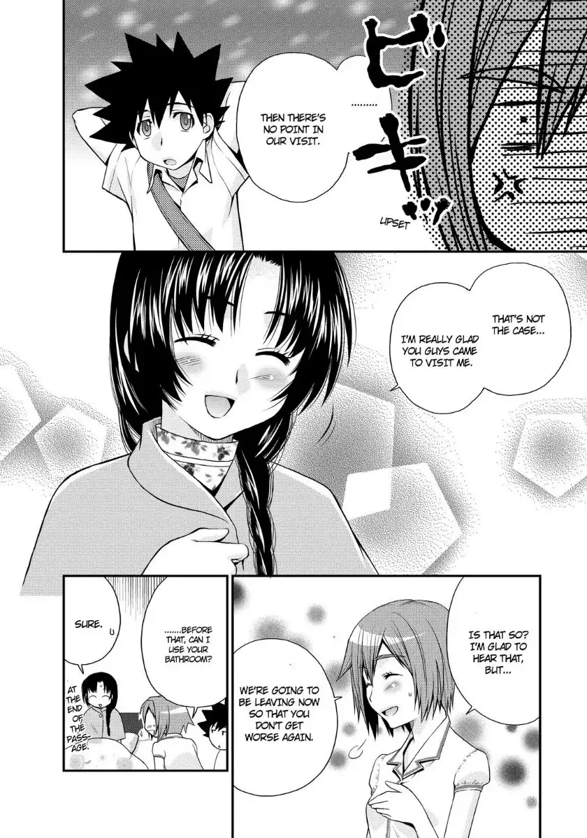 Kanpeki na Kanojo Chapter 13.018 119